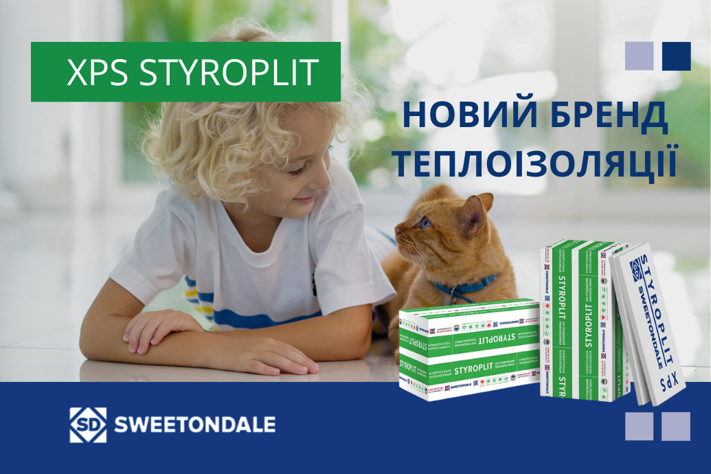 XPS STYROPLIT – новий бренд теплоізоляції  