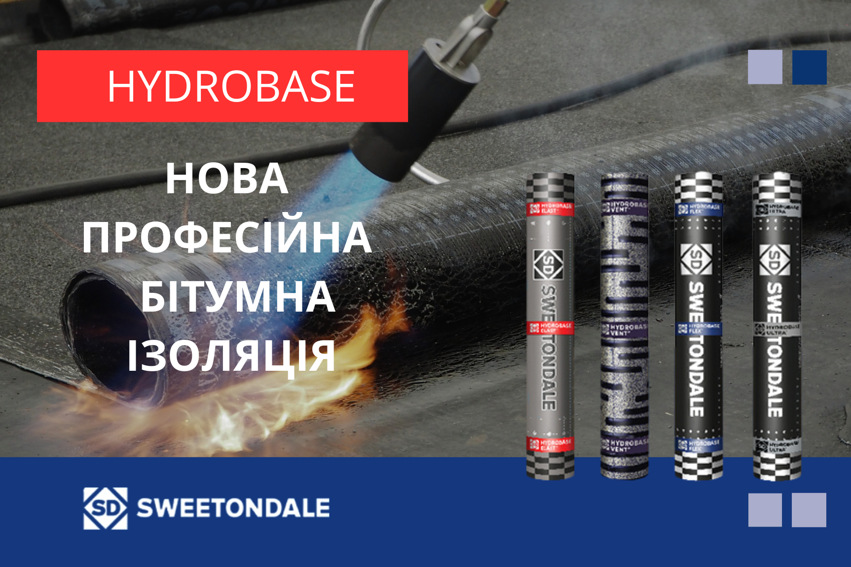 HYDROBASE — новий бренд від українського виробника професійних бітумних покрівельних та гідроізоляційних матеріалів